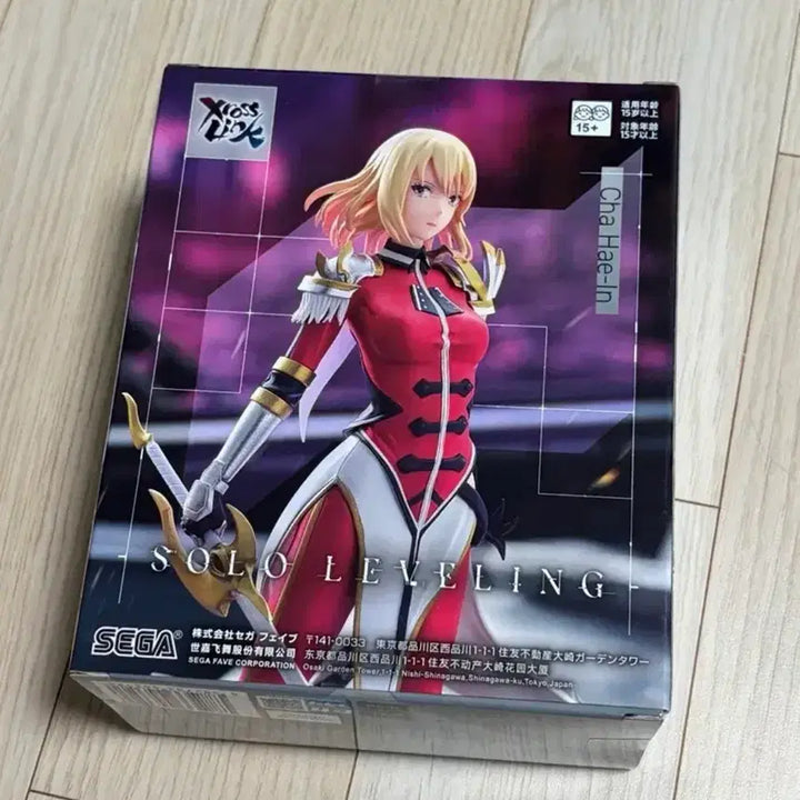 [BUNJANG] Sega Solo Leveling Cha Hae-in Figure (Sealed) / 세가 나혼자만 레벨업 차혜인 피규어