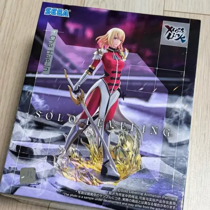 [BUNJANG] Sega Solo Leveling Cha Hae-in Figure (Sealed) / 세가 나혼자만 레벨업 차혜인 피규어