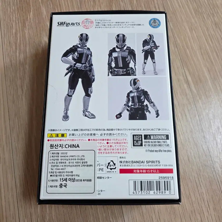 [BUNJANG] S.H.Figuarts Kamen Rider Den-O Platform Imagin / 진골조제법 가면라이더 덴오 플랫폼 케이타로스