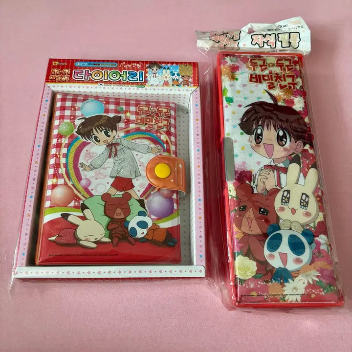[BUNJANG] Duguen Duguen Secret Friend 6-Ring Diary Full Box Vintage Stationery / 두근두근비밀친구 육공다이어리 풀박스 고전문구