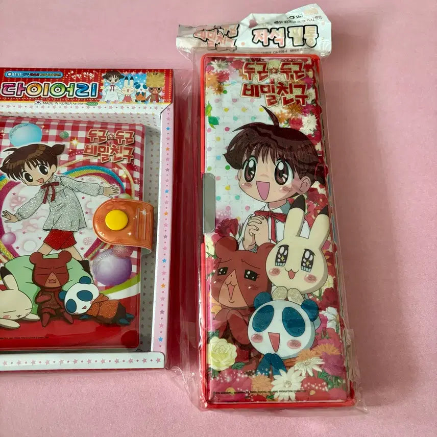 [BUNJANG] Duguen Duguen Secret Friend 6-Ring Diary Full Box Vintage Stationery / 두근두근비밀친구 육공다이어리 풀박스 고전문구
