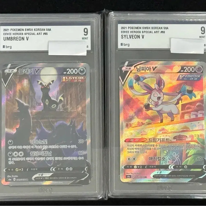 [BUNJANG] Pokemon Card Blacky V Special Illustration, Nymphi V Special Illustration BRG9 Bundle Set / [무료배송] 블랙키V 특일, 님피아V 특일 brg9