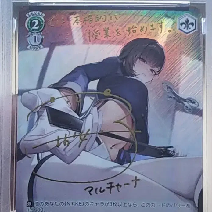 [BUNJANG] Weiss Schwarz Pokemon Charizard PSA 10 &amp; Lillie&
