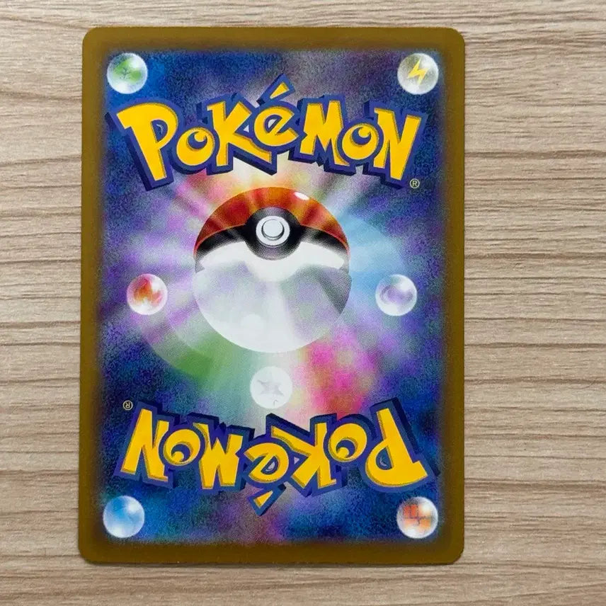 [BUNJANG] Japanese Pokemon Card Shiny Trevenant (Shiny) / [포켓몬카드 일판] 초롱순 이로치 (샤이니트레저)