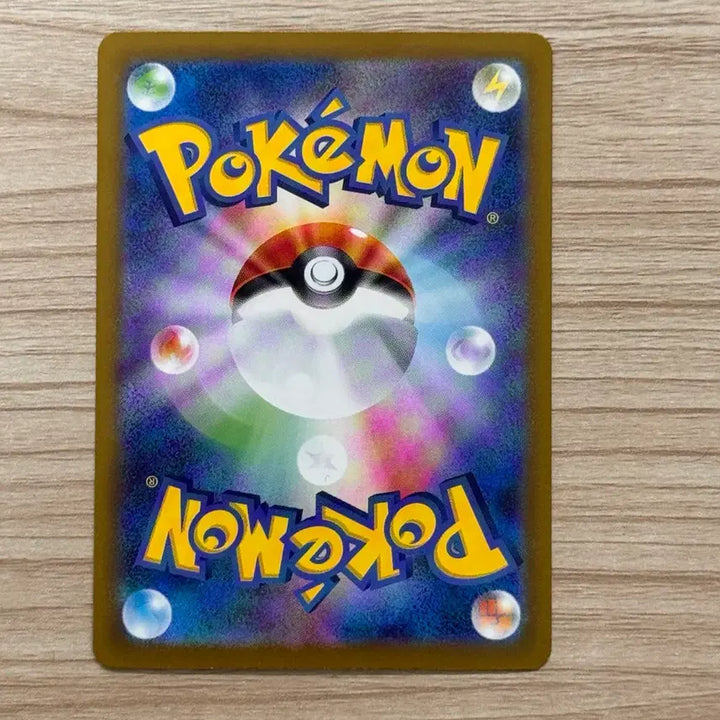 [BUNJANG] Japanese Pokemon Card Shiny Trevenant (Shiny) / [포켓몬카드 일판] 초롱순 이로치 (샤이니트레저)