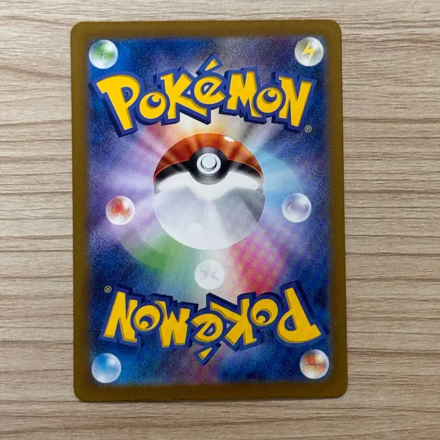 [BUNJANG] Pokemon TCG Japanese Shiny Treasure Voltorb / [포켓몬카드 일판] 통통코 이로치 (샤이니트레저)