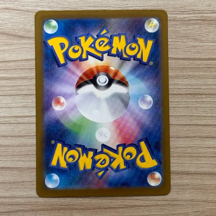 [BUNJANG] Pokemon TCG Japanese Shiny Treasure Voltorb / [포켓몬카드 일판] 통통코 이로치 (샤이니트레저)