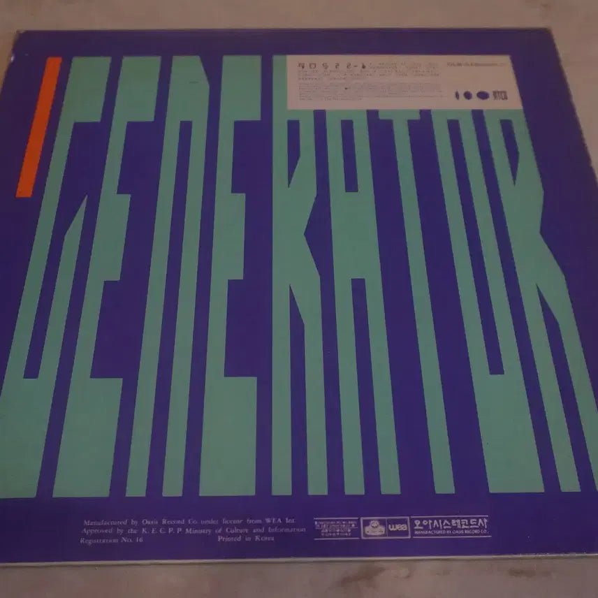 [BUNJANG] Yes Big Generator LP / LP/YES BIG GENERATOR 1987