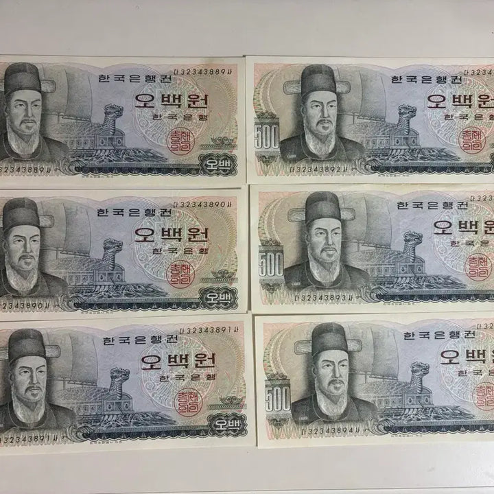 [BUNJANG] Bank of Korea 500 Won Banknotes (6 pcs, Consecutive) / 한국은행 오백원권 6장