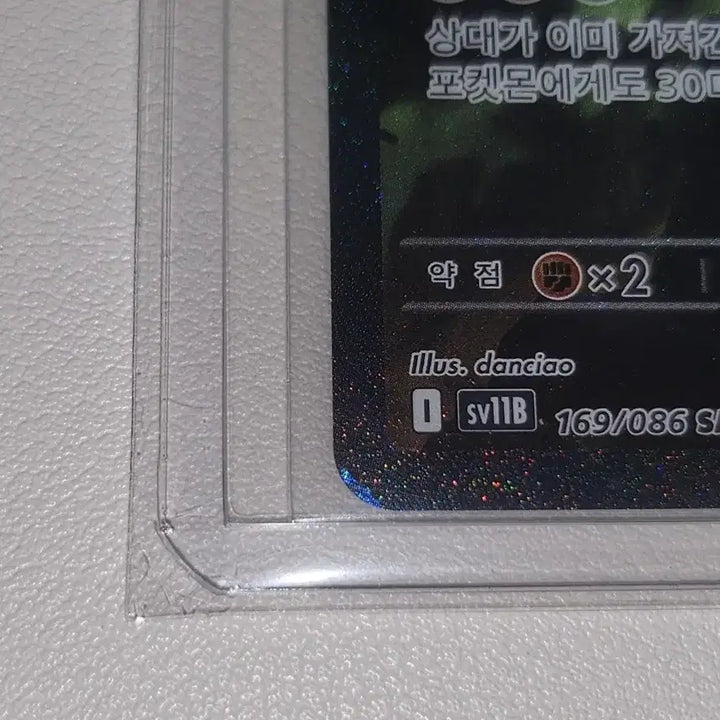 [BUNJANG] Pokemon Zekrom SAR Card / 포켓몬카드 제크로무 sar