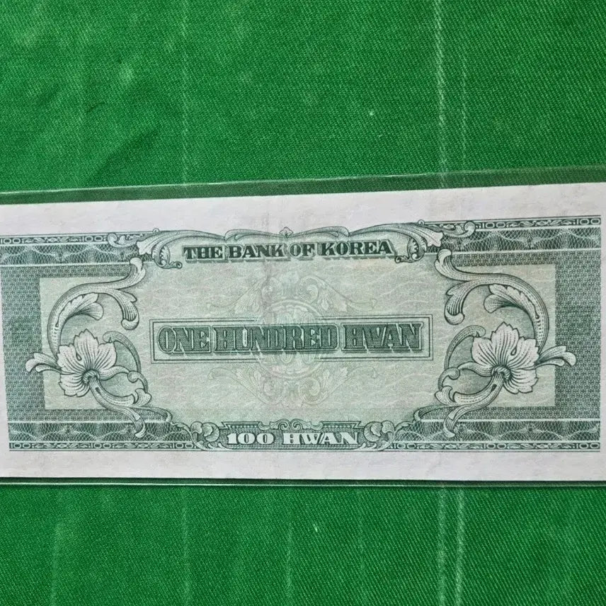 [BUNJANG] Wooibak Special Edition 50 Won Korean Banknote - Extremely Rare / 우이박 백환&amp;영제 오십원 준미 극미