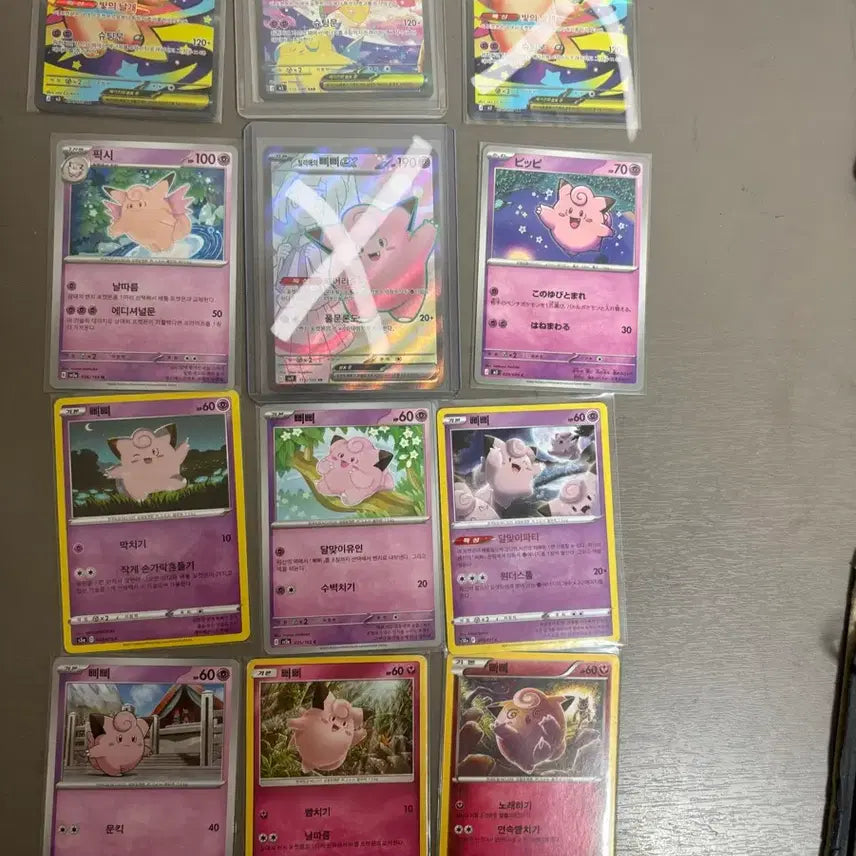 [BUNJANG] Pixy, BbiBbi Card Set / 픽시,삐삐(sar,sr,u,c)판매
