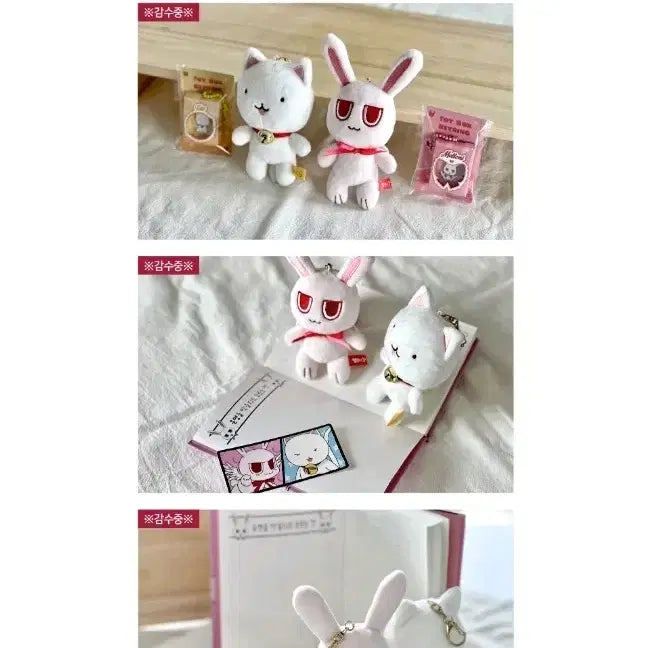 [BUNJANG] Full Moon Woofs Doll Keychain Set (Tato, Melly) / 달빛천사 인형 키링 타토, 멜로니 일괄