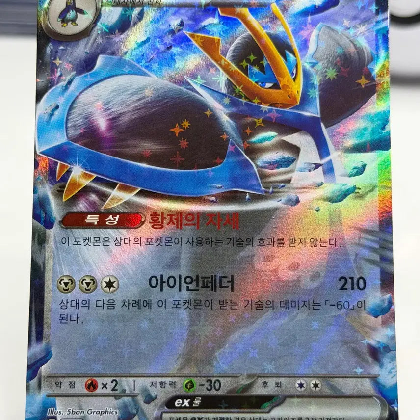 [BUNJANG] Emperte M2 058/080 RR / 엠페르트 M2 058/080 RR