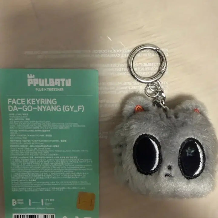 [BUNJANG] Dagonyang Face Keyring / 다고냥 페이스키링