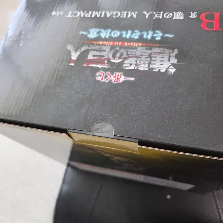 [BUNJANG] Attack on Titan Jaw Titan B Prize Figure / 진격의 거인 각자의 결의 턱 거인 B상 판매합니다. (택포23)
