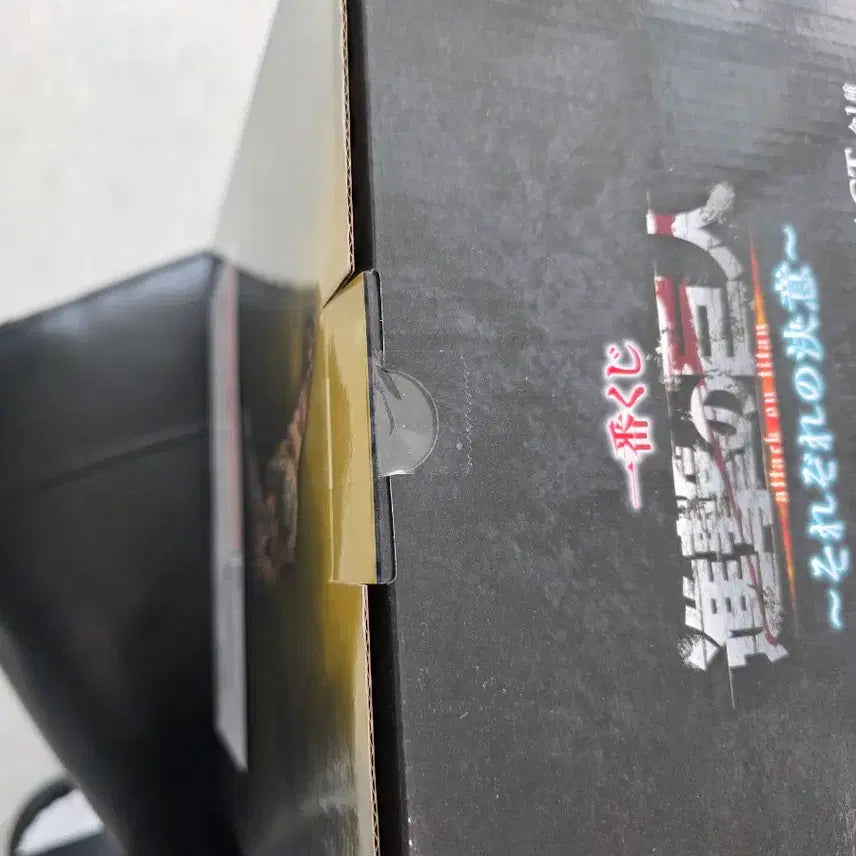 [BUNJANG] Attack on Titan Jaw Titan B Prize Figure / 진격의 거인 각자의 결의 턱 거인 B상 판매합니다. (택포26)