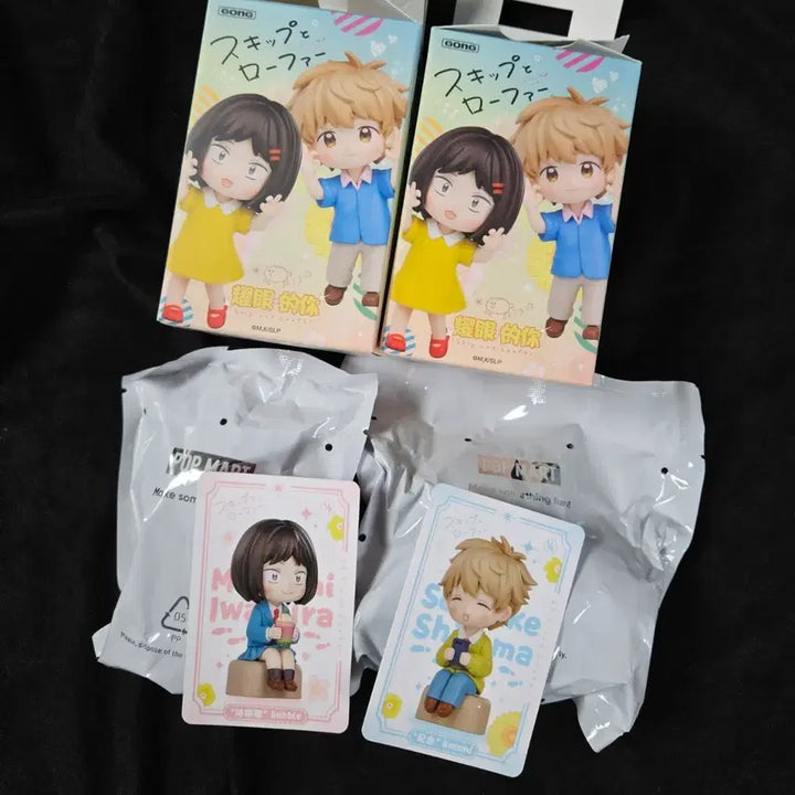 [BUNJANG] Popmart Skip and Loafer Blind Box Series 1 - Sosuke Shimazaki &amp; Mitsumi Iwakura / 스킵과 로퍼 팝마트 눈부신 청춘 시리즈 1탄 시마 소스케 이와쿠라 미츠미