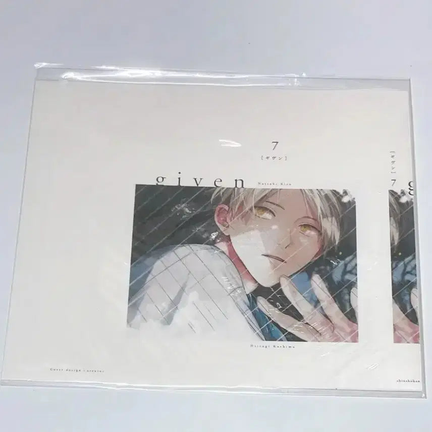 [BUNJANG] Given Graphic Novel Cover Set Bundle / 기븐 given 단행본 커버 세트 일괄