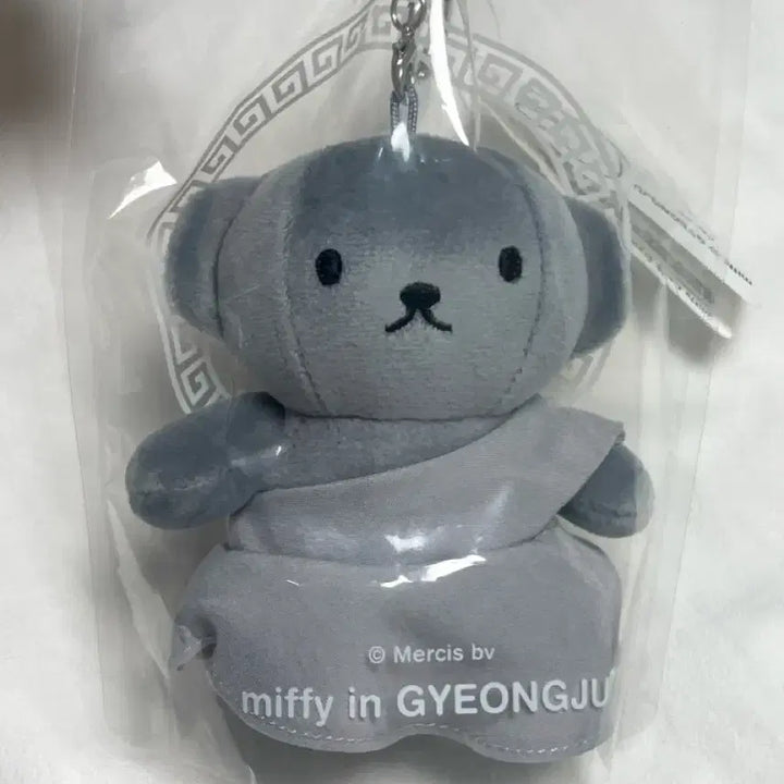 [BUNJANG] Miffy Store Seokguram Boris Keyring New / 경주 미피스토어 석굴암 보리스 키링 새제품