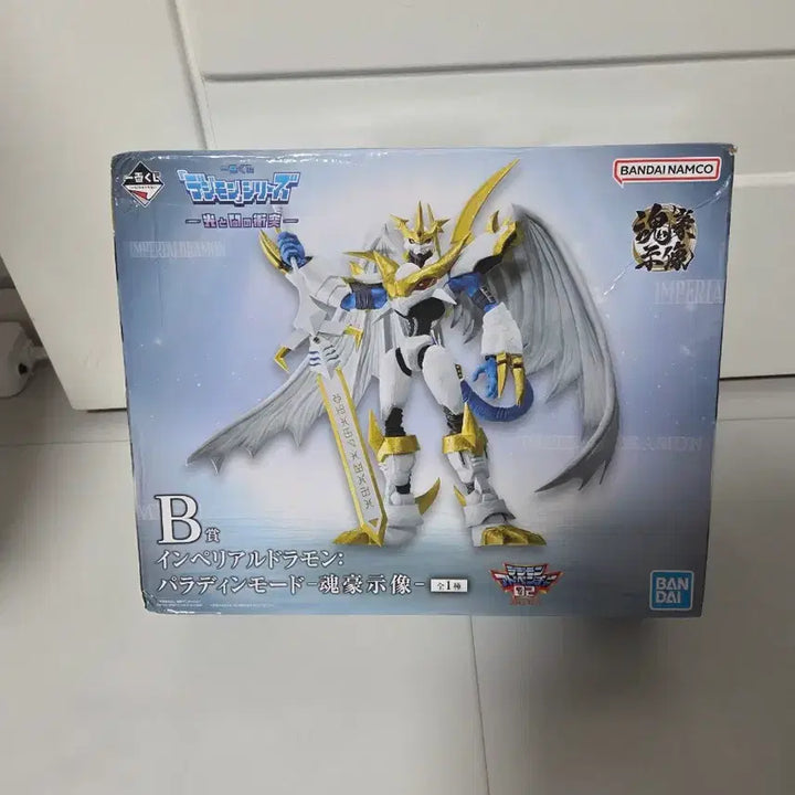 [BUNJANG] Digimon Imperialdramon Figure / 황제드라몬 피규어 팝니다