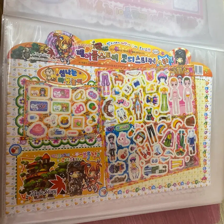 [BUNJANG] MapleStory Styling Sticker Set Large Plate Vol. 2 / 4종) 메이플스토리 코디스티커 큰 판 2탄 고전문구