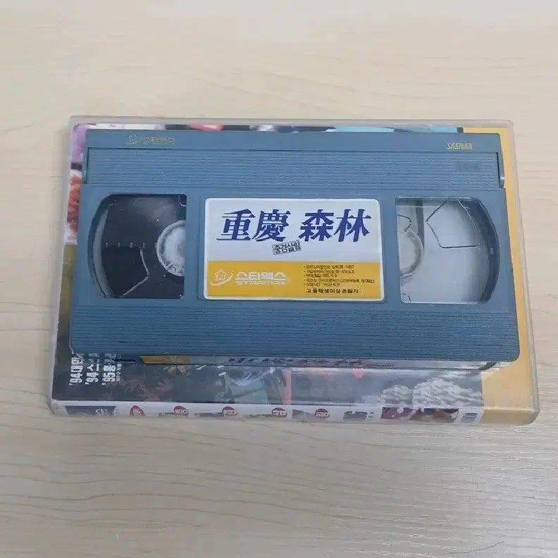 [BUNJANG] Chungking Express Hong Kong Film Directed by Wong Kar-wai Starring Brigitte Lin, Tony Leung, Faye Wong, Takeshi Kaneshiro / 홍콩영화 왕가위 감독 명작 임청하 양조위 왕페이 금성무 주연 중경삼림