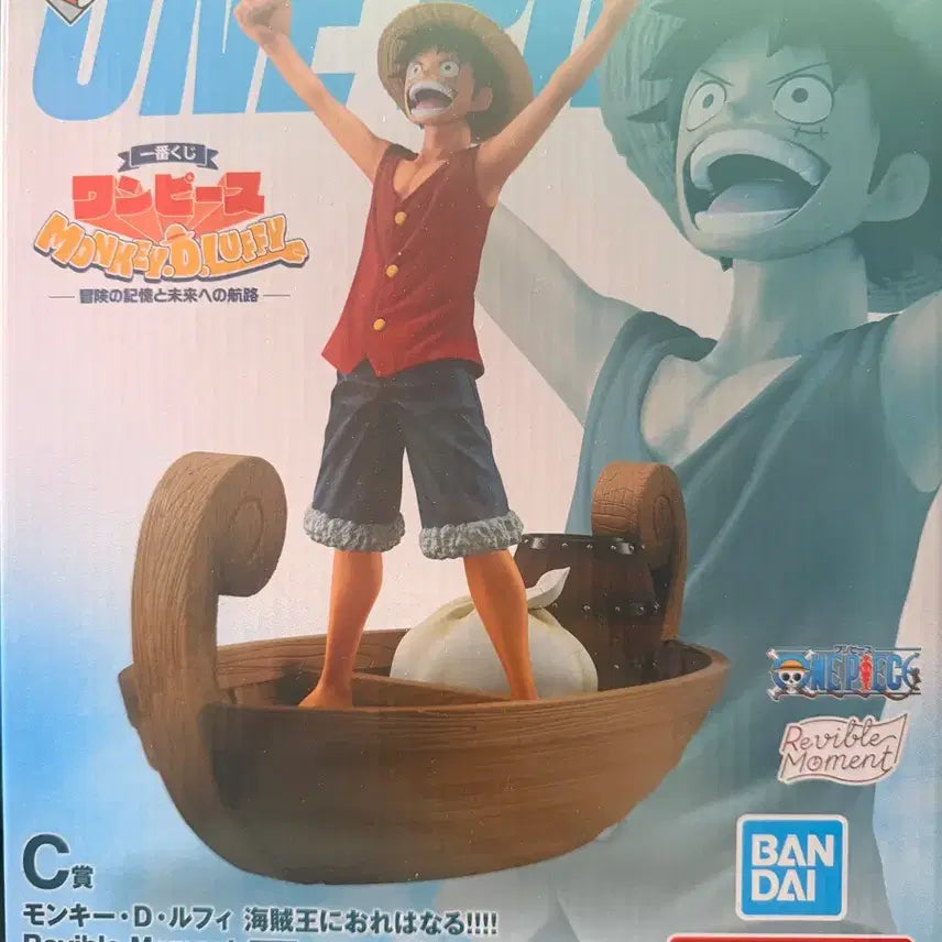 [BUNJANG] One Piece Luffy Ichiban Sho - C Prize Figure / 원피스 루피 피규어 제일복권 c상