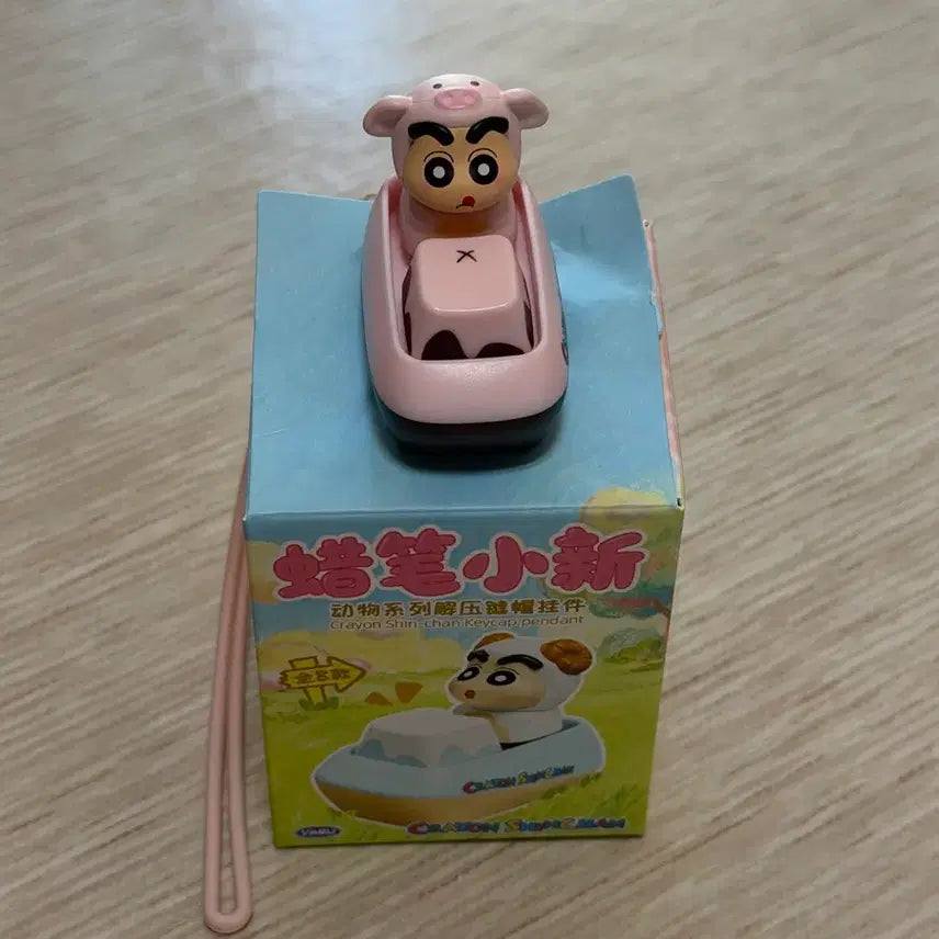 [BUNJANG] Crayon Shin-chan Pig Figure Keycap / 크레용신짱 짱구 동물시리즈 돼지 피규어 키캡