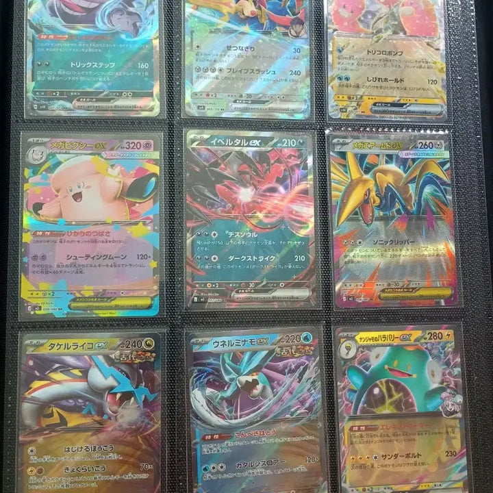 [BUNJANG] Pokemon Cards Trade - Japanese Edition (Various Trainers) / 일판 포켓몬 카드 시유, 명희, 릴리에, 등 여러카드 교환 원합니다.