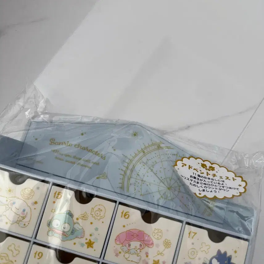 [BUNJANG] Sanrio Characters Calendar Box Storage / 고전 산리오 캐릭터 캘린더 박스 수납함