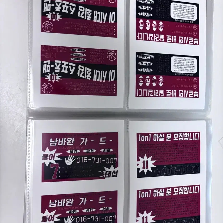 [BUNJANG] Slam Dunk Print Box 106 pcs Bundle Set / 슬램덩크 프박 106장 일괄 판매