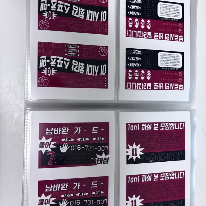[BUNJANG] Slam Dunk Print Box 106 pcs Bundle Set / 슬램덩크 프박 106장 일괄 판매