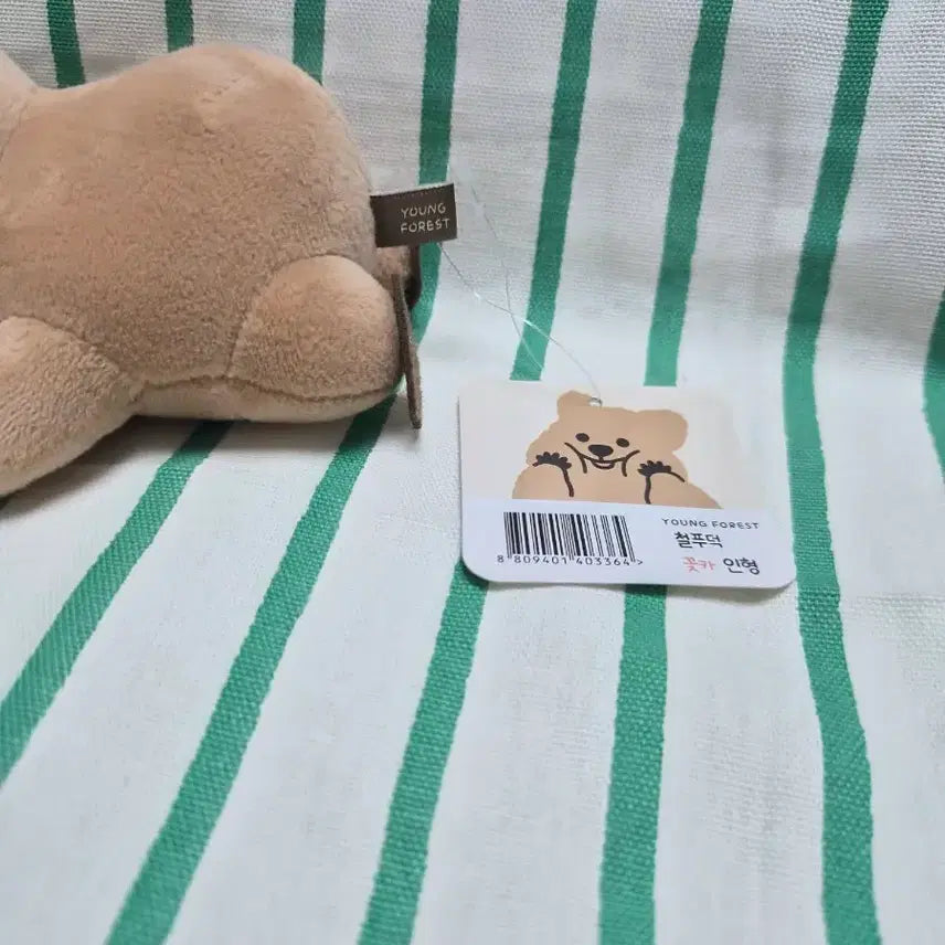 [BUNJANG] Yeonguisup Cheolpudeok Flower Quokka Plush / 영이의숲 철푸덕 꽃카 쿼카 인형