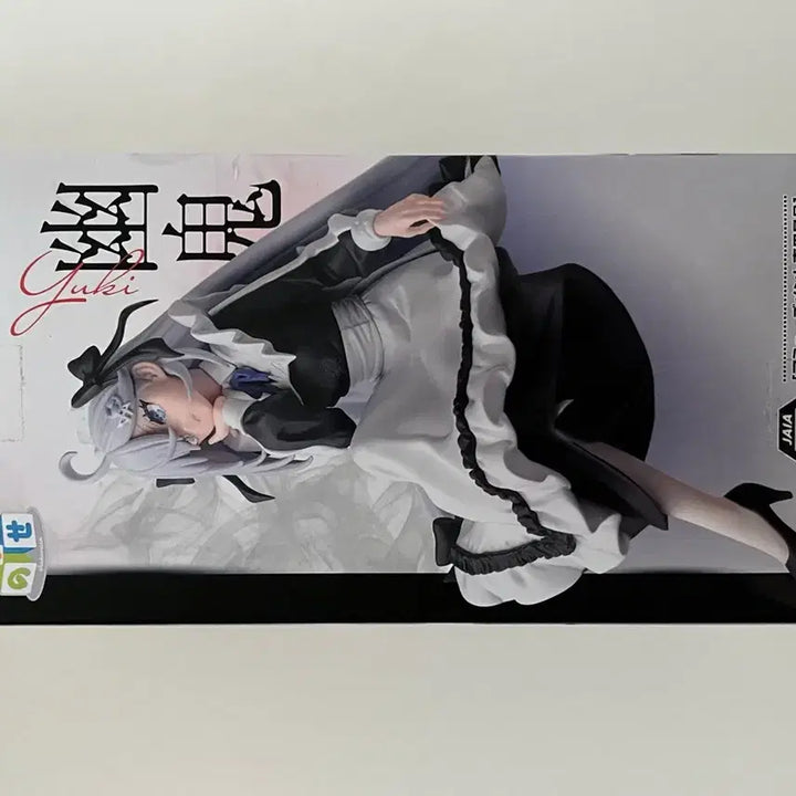 [BUNJANG] Yu-Gi-Oh! Yugi Muto Figure - "Death Draw" Edition / 사망유희로 밥을 먹는다 유우키 피규어