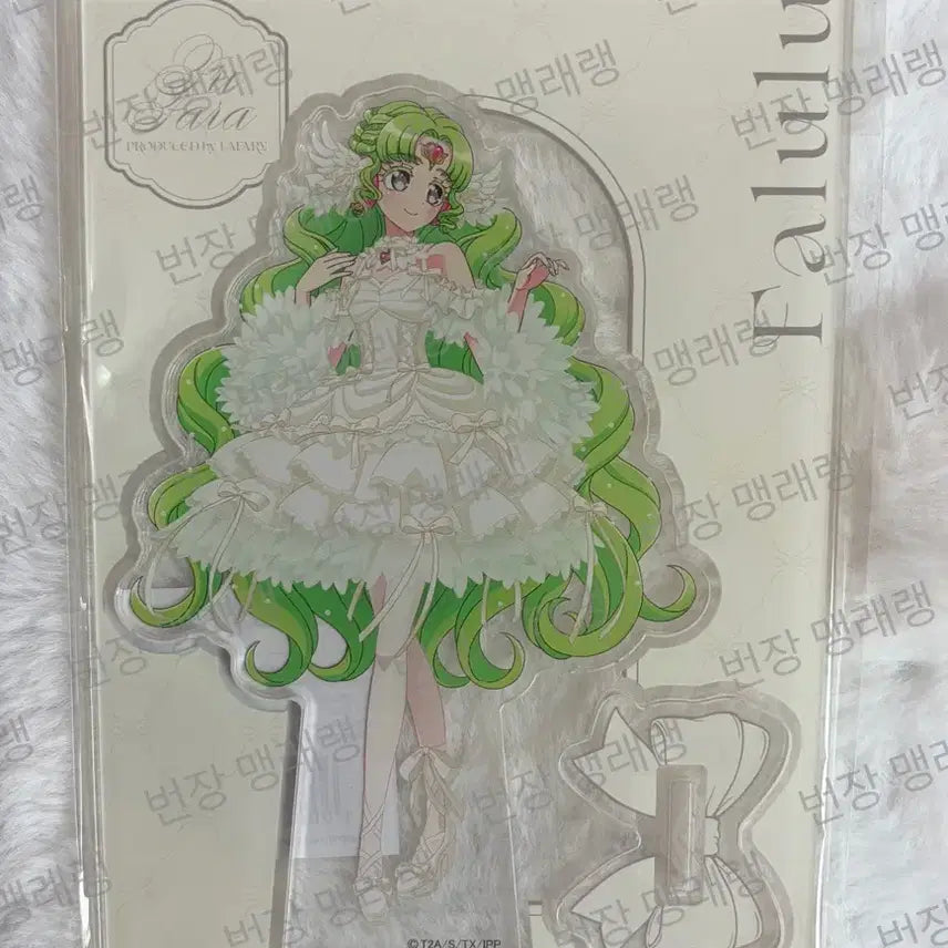 [BUNJANG] Pripara Lafary Acrylic Stand Faruru Sealed / 프리파라 Lafary 라파리 아크릴 스탠드 파루루 미개봉