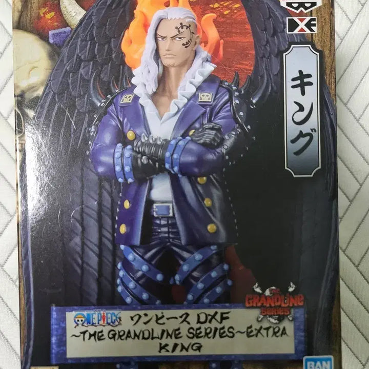 [BUNJANG] Bandai Namco One Piece DXF Grandline Series King Figure / 반다이남코 원피스 DXF 그랜드라인 시리즈 킹 피규어