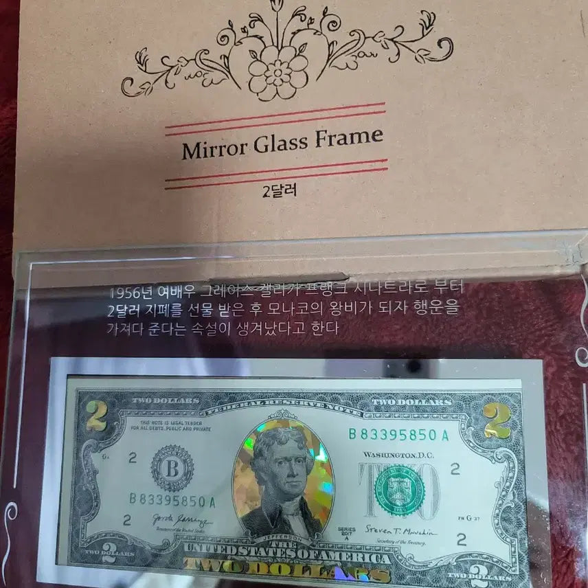 [BUNJANG] Lucky $2 Gold Foil Banknote Framed Set / 행운의 2달러 금장지폐 유리액자 5세트일괄