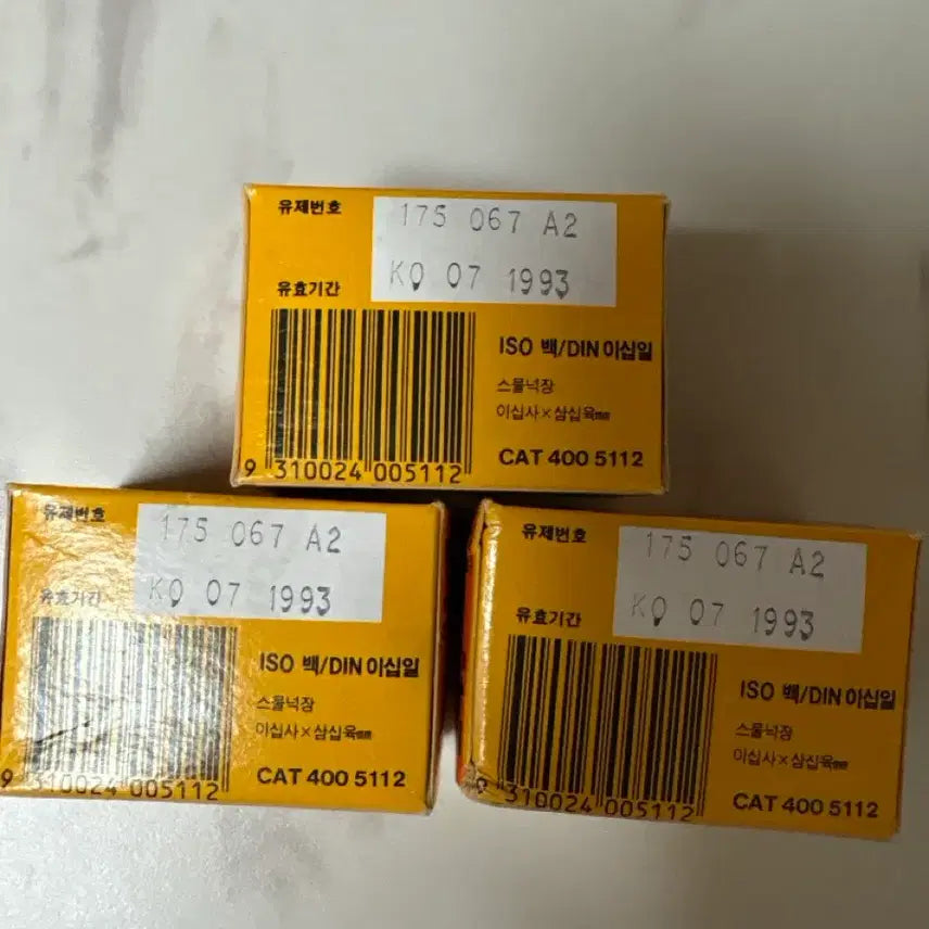 [BUNJANG] Kodak Gold 100 Olympic Official Film Bundle / 코닥필름 88년 92년 올림픽 공식 필름