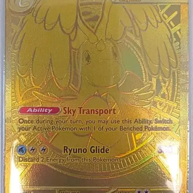 [BUNJANG] Pokémon Card Mega Dragonite (A+) - Mint Condition / 포켓몬카드 어센디드 메가망나뇽mur(A+)