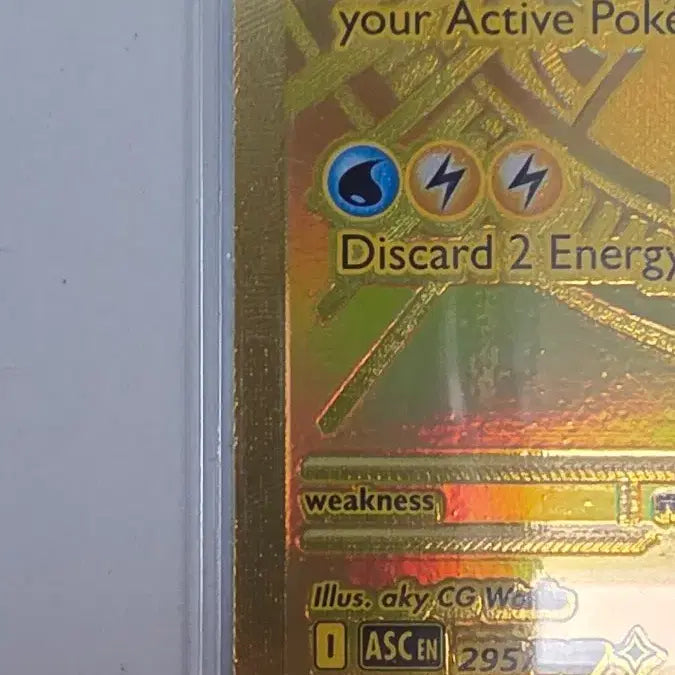 [BUNJANG] Pokémon Card Mega Dragonite (A+) - Mint Condition / 포켓몬카드 어센디드 메가망나뇽mur(A+)