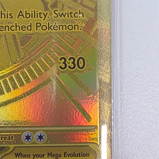 [BUNJANG] Pokémon Card Mega Dragonite (A+) - Mint Condition / 포켓몬카드 어센디드 메가망나뇽mur(A+)