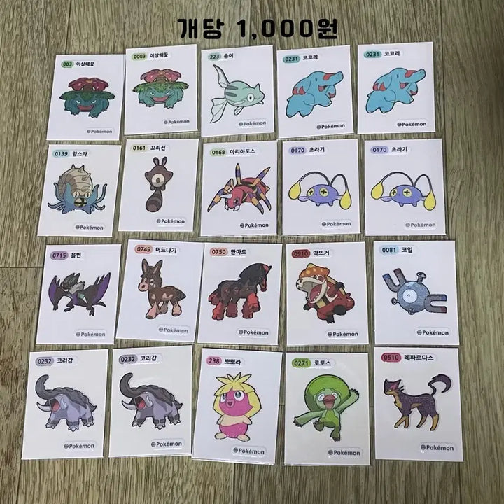 [BUNJANG] Pokemon Bread Album Sticker Collection / 포켓몬스터 포켓몬빵 띠부띠부씰