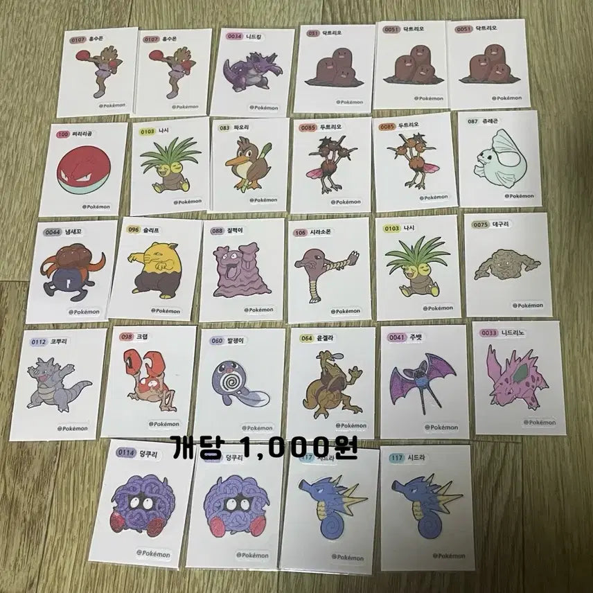 [BUNJANG] Pokemon Bread Album Sticker Collection / 포켓몬스터 포켓몬빵 띠부띠부씰