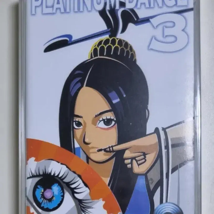 [BUNJANG] Platinum Dance 3 Unsealed Cassette Tape Compilation / 가요 컴필레이션 - 플래티넘 댄스3 (미개봉 카세트테이프)