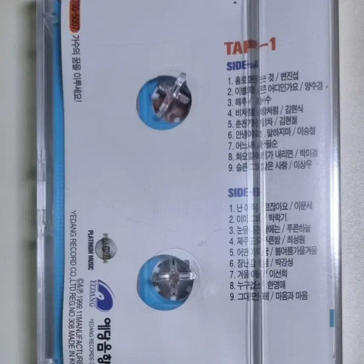 [BUNJANG] Various Artists Platinum Ballad &