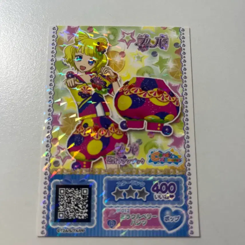[BUNJANG] Pripara Mirei Japan Ticket / 프리파라 미래 일본 티켓 판매