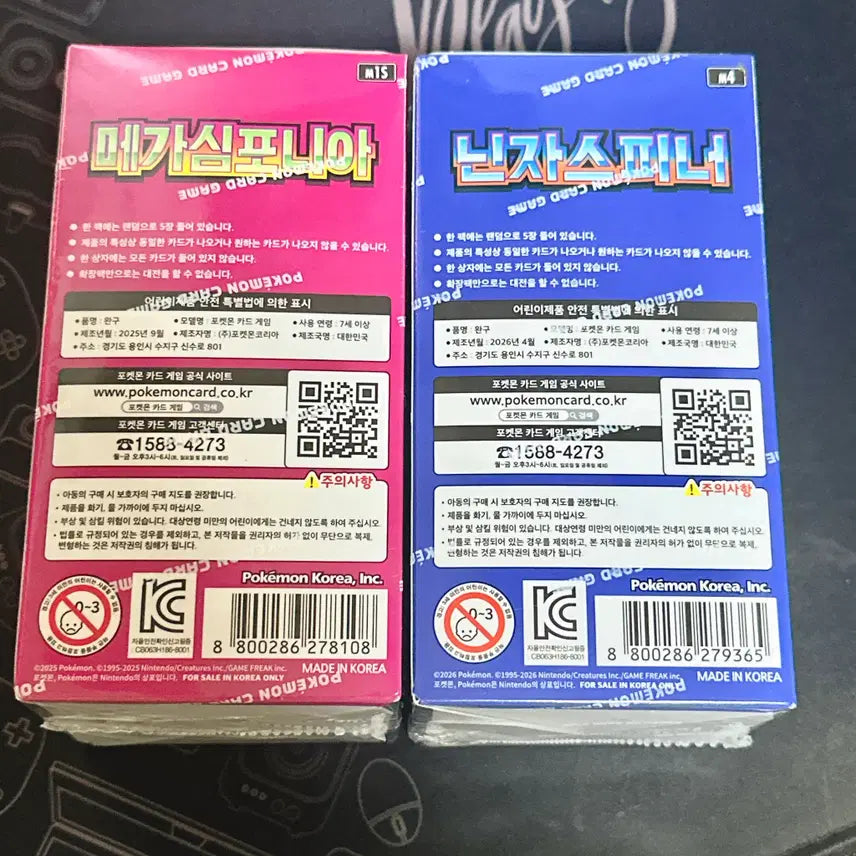 [BUNJANG] Pokemon TCG Booster Boxes Bundle (Ninja Spinner, Mega Symphonia) / 포켓몬스터 카드 2박스 일괄 판매합니다 (닌자스피너 메가심포니아)