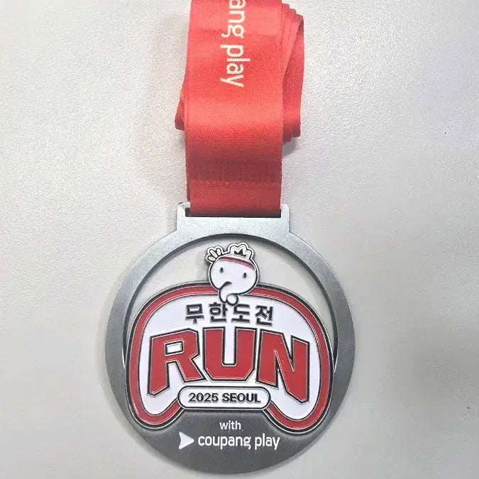 [BUNJANG] Mudo Run Infinite Challenge Marathon Medal 10km Completion / 무도런 무한도전 마라톤 메달 10km 완주