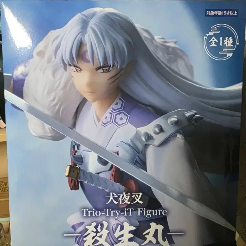 [BUNJANG] Sesshomaru Figure / 셋쇼마루 피규어
